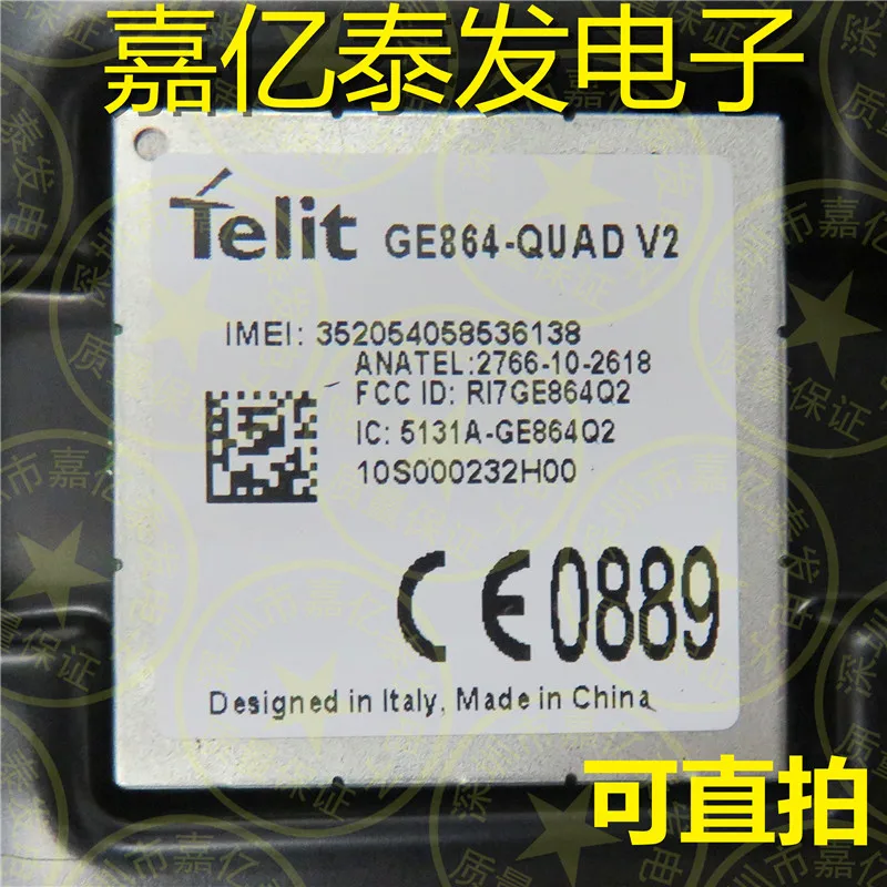 JINYUSHI для GE864-QUAD V2 2G 100% новый и оригинальный подлинный дистрибьютор в наличии GSM/GPRS