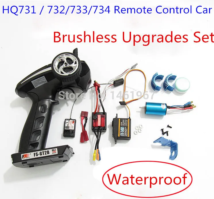 HQ731 / 732/733/734 Remote Control Car Auto Parts Brushless Upgrades Set - Waterproof
HQ731 / 732/733/734 Remote Control Car Auto Parts Brushless Upgrades Set - Waterproof