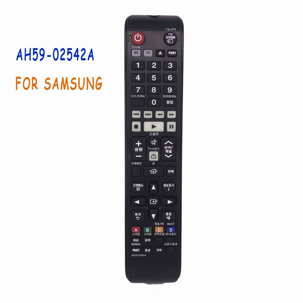 Новый оригинальный/оригинальный AH59-02542A пульт дистанционного управления для Samsung AH5902542A Blu-ray домашний кинотеатр DVD пульт дистанционного управления Корейская версия
Новый оригинальный/оригинальный AH59-02542A пульт дистанционного управления для Samsung AH5902542A Blu-ray домашний кинотеатр DVD пульт дистанционного управления Корейская версия