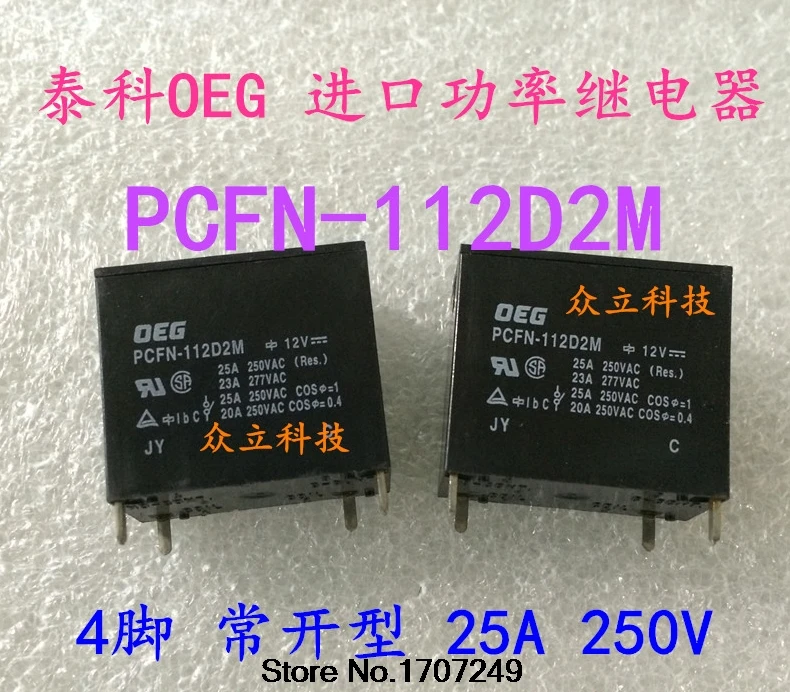 Free Shipping 100% new original relay 10pcs/lot PCFN-112D2M DC12V 25A 250VAC 4PIN Can replace G4A-1A-PE-12VDC
Free Shipping 100% new original relay 10pcs/lot PCFN-112D2M DC12V 25A 250VAC 4PIN Can replace G4A-1A-PE-12VDC