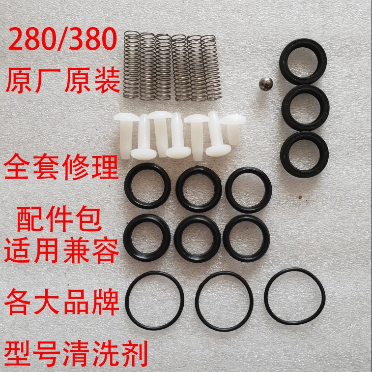 Panda Black Cat High Pressure Washer Water Pump QL280 380 Parts Oil Seal Water Seal Repair Kit
Panda Black Cat High Pressure Washer Water Pump QL280 380 Parts Oil Seal Water Seal Repair Kit