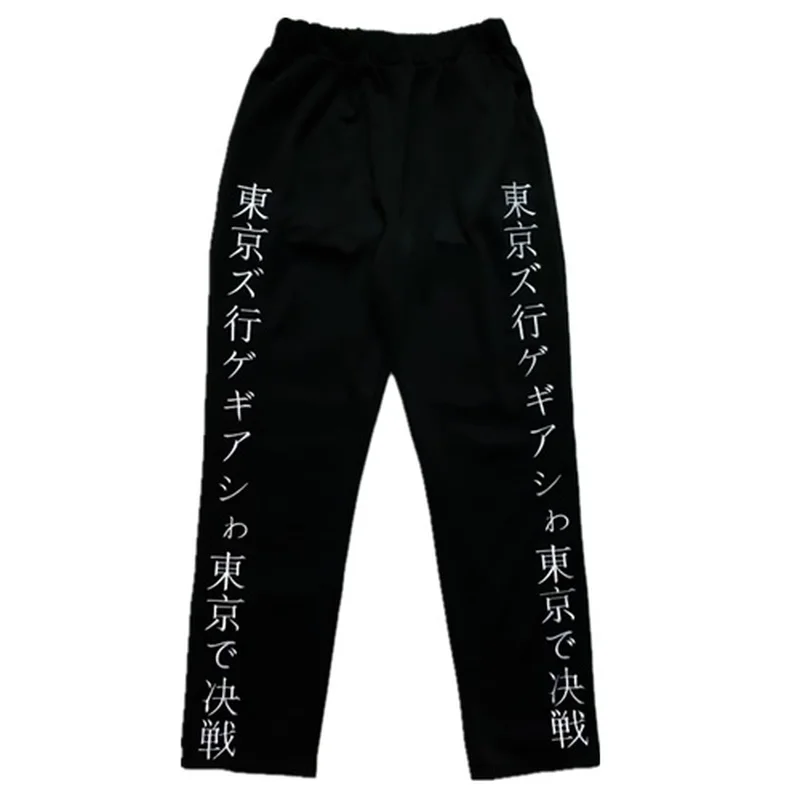 Streetwear Pants Women Embroidered Japanese Letter Print Wide Leg Pants 2019 New Casual Loose Sportwear Long Pants
Streetwear Pants Women Embroidered Japanese Letter Print Wide Leg Pants 2019 New Casual Loose Sportwear Long Pants