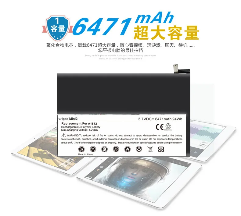 Внутренняя сменная литий-ионная батарея ISUN для Ipad mini 2/3 A1512 6471 мАч/24.3Whr iPad с