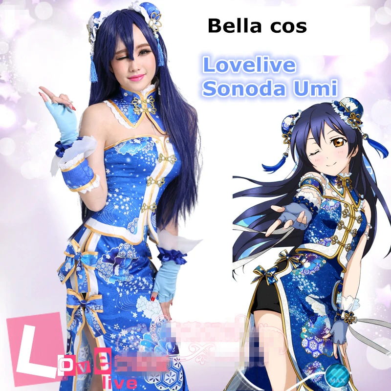 Женский костюм для косплея Sonoda Umi чонсам женское платье Униформа Платья на