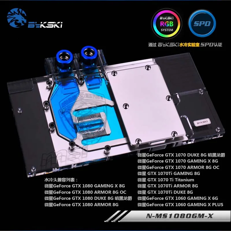 Водяной блок Bykski для MSI GTX 1080 1070 1070Ti 1060, графический процессор с полным покрытием, кулер для воды
Водяной блок Bykski для MSI GTX 1080 1070 1070Ti 1060, графический процессор с полным покрытием, кулер для воды