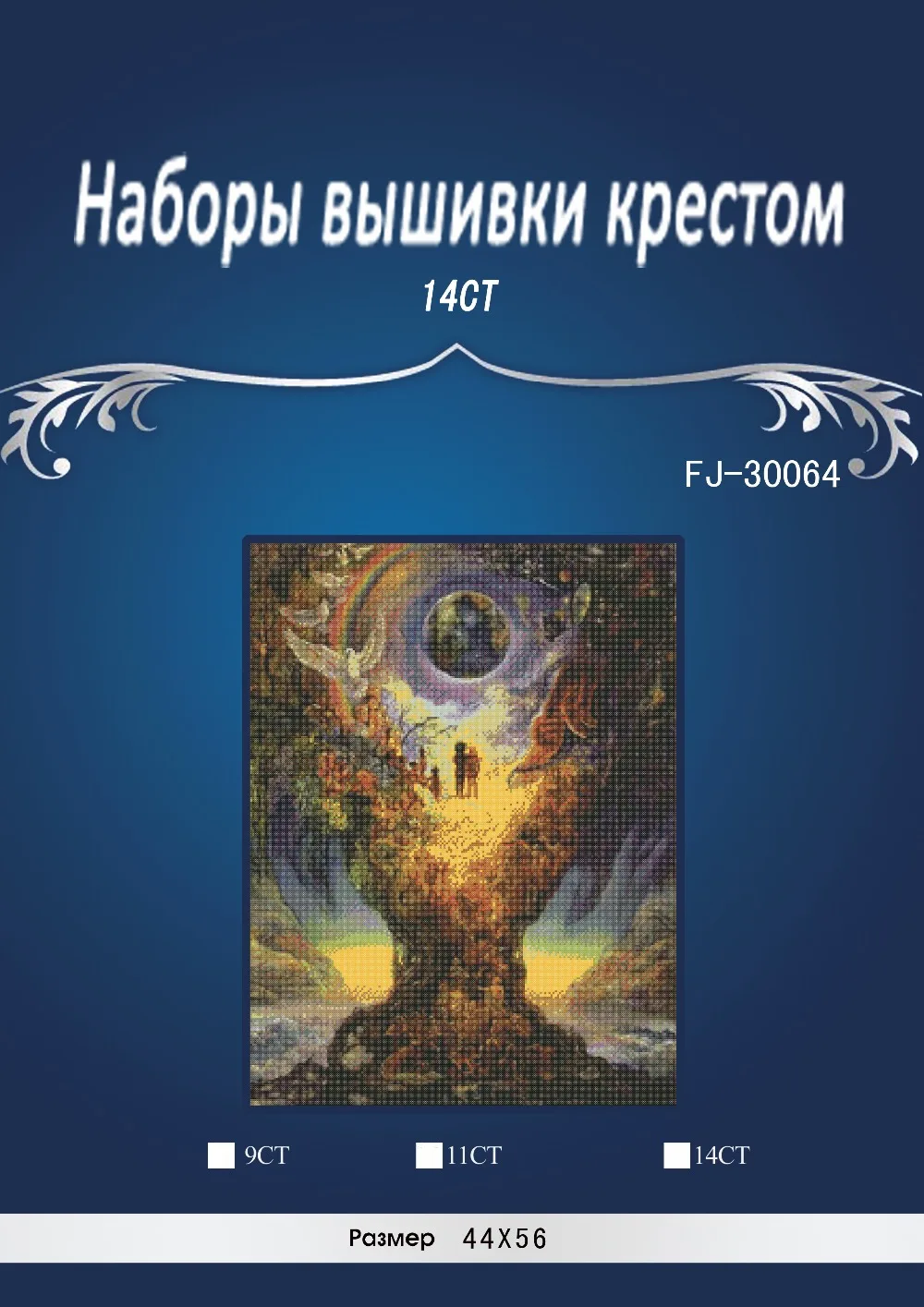 Earth Tree,chinese Stitch DIY 14CT similar DMC Cross Stitch,Sets For Embroidery Kits Counted Cross-Stitching 2th
Earth Tree,chinese Stitch DIY 14CT similar DMC Cross Stitch,Sets For Embroidery Kits Counted Cross-Stitching 2th