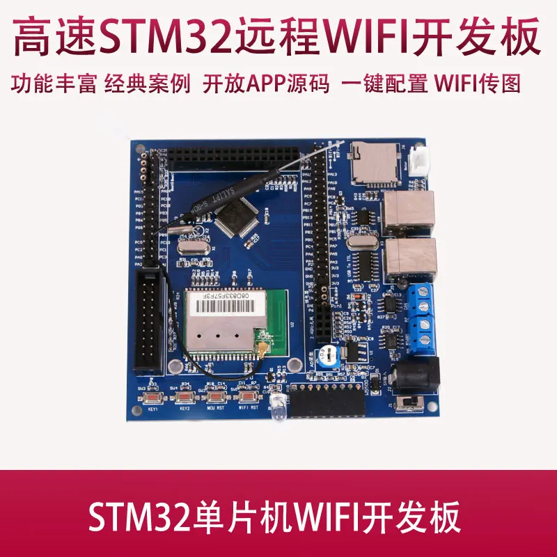 Макетная плата для STM32 Wi-Fi serial /SPI/Wi-Fi модуль дистанционного управления мобильный телефон карта zero creativity
Макетная плата для STM32 Wi-Fi serial /SPI/Wi-Fi модуль дистанционного управления мобильный телефон карта zero creativity