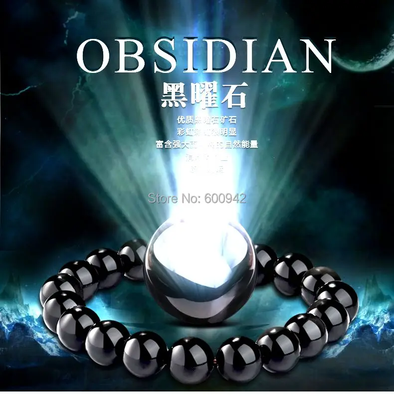 14 mm Natural Mexico obsidian Gemstone mala bead bracelet burnish Bangle Apotropaion
14 mm Natural Mexico obsidian Gemstone mala bead bracelet burnish Bangle Apotropaion