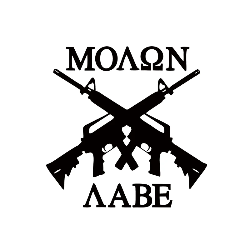 Hot Sale Car Accessories 2nd Amendment Gun Vinyl Decal Sticker Truck Window Car Guns Jdm
Hot Sale Car Accessories 2nd Amendment Gun Vinyl Decal Sticker Truck Window Car Guns Jdm