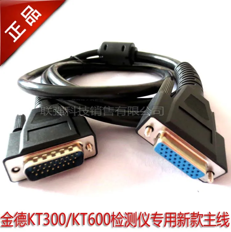 For KingTec New Version KT300 KT600 KT670 Main Cable OBD Connecter OBD II Cables OBD 2 OBD-II Adaptor OBDII Obd2 Adapter
For KingTec New Version KT300 KT600 KT670 Main Cable OBD Connecter OBD II Cables OBD 2 OBD-II Adaptor OBDII Obd2 Adapter