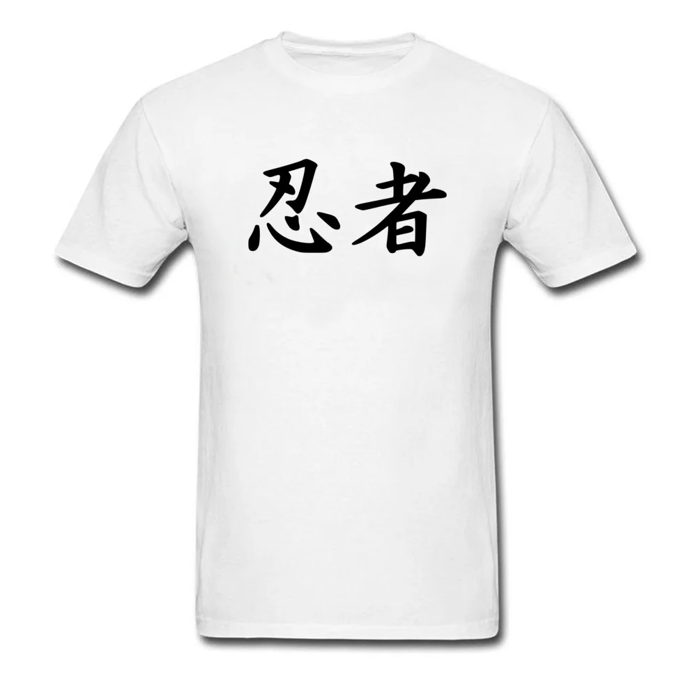 Белая мужская футболка ниндзя kanji топ футболки для мужчин с китайским иероглифом