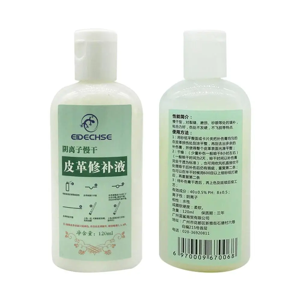 Universal 120ml Car Interior Leather Cleaner Complete Leather Care Kit Cracks Wear Sand Holes For Sofas Cars Furniture
Universal 120ml Car Interior Leather Cleaner Complete Leather Care Kit Cracks Wear Sand Holes For Sofas Cars Furniture