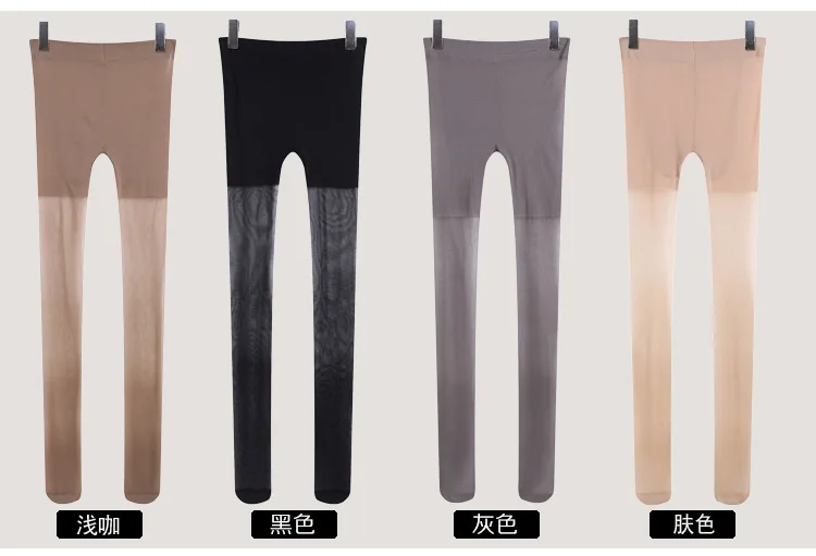 2PCS/LOTS Pregnancy Clothing Maternity wear spring and summer new ultra-thin pregnant women stockings wholesale stomach lift XL
2PCS/LOTS Pregnancy Clothing Maternity wear spring and summer new ultra-thin pregnant women stockings wholesale stomach lift XL