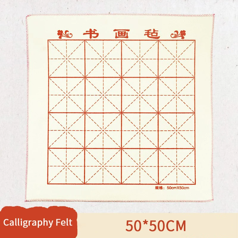 Фото Войлочная панель для каллиграфии 50*50 см 50*70 мм китайская кисть письма войлочный