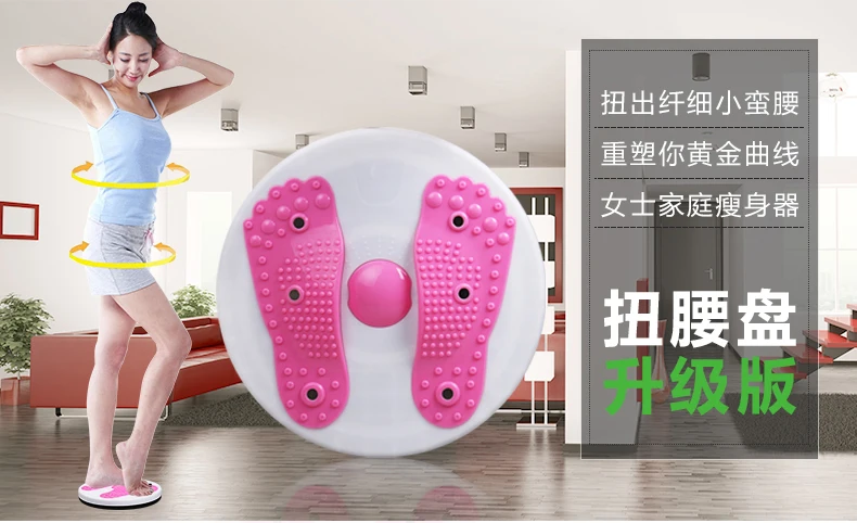 Magnet wringgling plate disk Large twister device twist machine thin waist women's home fitness sports
Magnet wringgling plate disk Large twister device twist machine thin waist women's home fitness sports