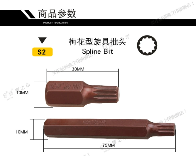 

BESTIR taiwan tool H10mm 3/8" dr. 12pt spline socket screwdriver bit HRC60-62 M5 M6 M8 M10 M12 auto repair tools