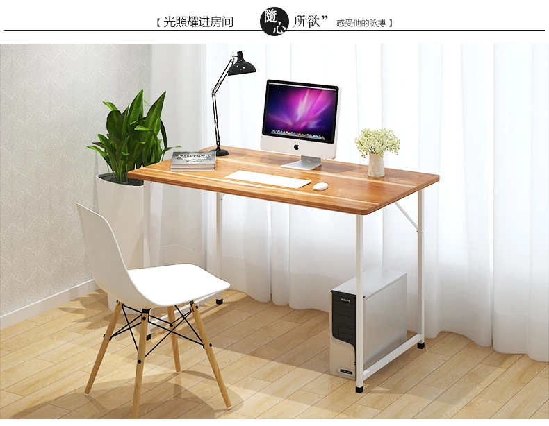 Louis Fashion computer desk desktop household contracted and contemporary simple computer table
Louis Fashion computer desk desktop household contracted and contemporary simple computer table