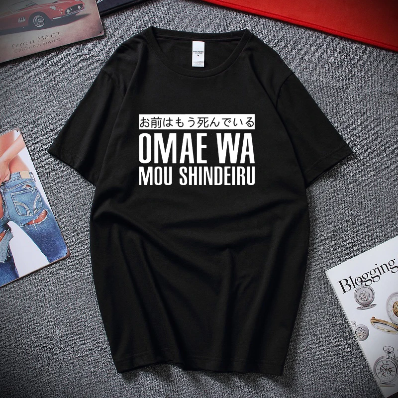 Japan T shirt Funny Men Omae Wa Mou Shindeiru Top Short Sleeve O-neck Black Cotton Japanese Tshirt EU Size
Japan T shirt Funny Men Omae Wa Mou Shindeiru Top Short Sleeve O-neck Black Cotton Japanese Tshirt EU Size