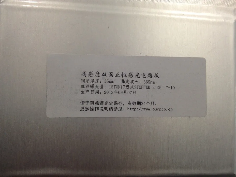 2PCS 10x15cm Double side sensitive board 10*15 high quality FR-4 double side glass fiber photosensitive coating 100*150
2PCS 10x15cm Double side sensitive board 10*15 high quality FR-4 double side glass fiber photosensitive coating 100*150