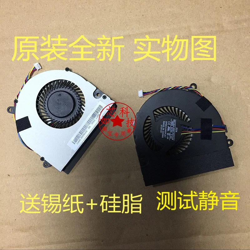 Охлаждающий вентилятор для ноутбука HASEE K480P K480N A480N K480V PAN4 PAM4 PAI4 PAY4 PAF4 A460N A480B
Охлаждающий вентилятор для ноутбука HASEE K480P K480N A480N K480V PAN4 PAM4 PAI4 PAY4 PAF4 A460N A480B