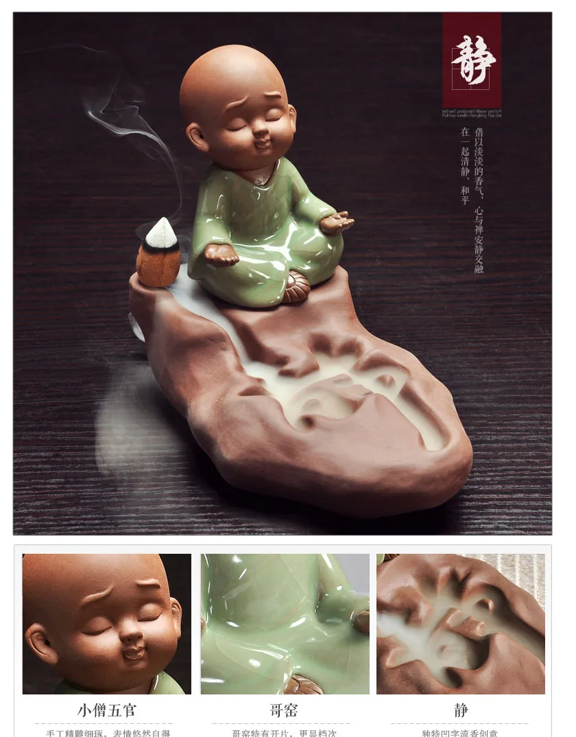HOME OFFICE ART # OFFICE home Religious Buddhism ZEN " CHAN DAO " Little Monk back flow incense Ge Yao kiln porcelain pottery
HOME OFFICE ART # OFFICE home Religious Buddhism ZEN " CHAN DAO " Little Monk back flow incense Ge Yao kiln porcelain pottery