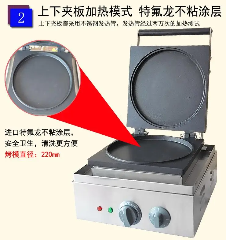 Free shipping 110v 220v Electric Donut maker, Crepes making machine Crepe maker
Free shipping 110v 220v Electric Donut maker, Crepes making machine Crepe maker