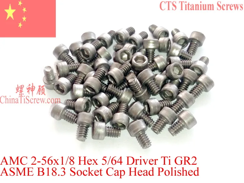 Titanium screws 2-56x1/8 Socket Cap Head Hex 5/64 Driver Polished 50 pcs