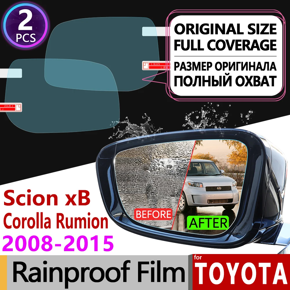 Противотуманная пленка для Toyota Corolla Rumion рукакус Scion xB 2008 2015 E150 покрытие зеркала