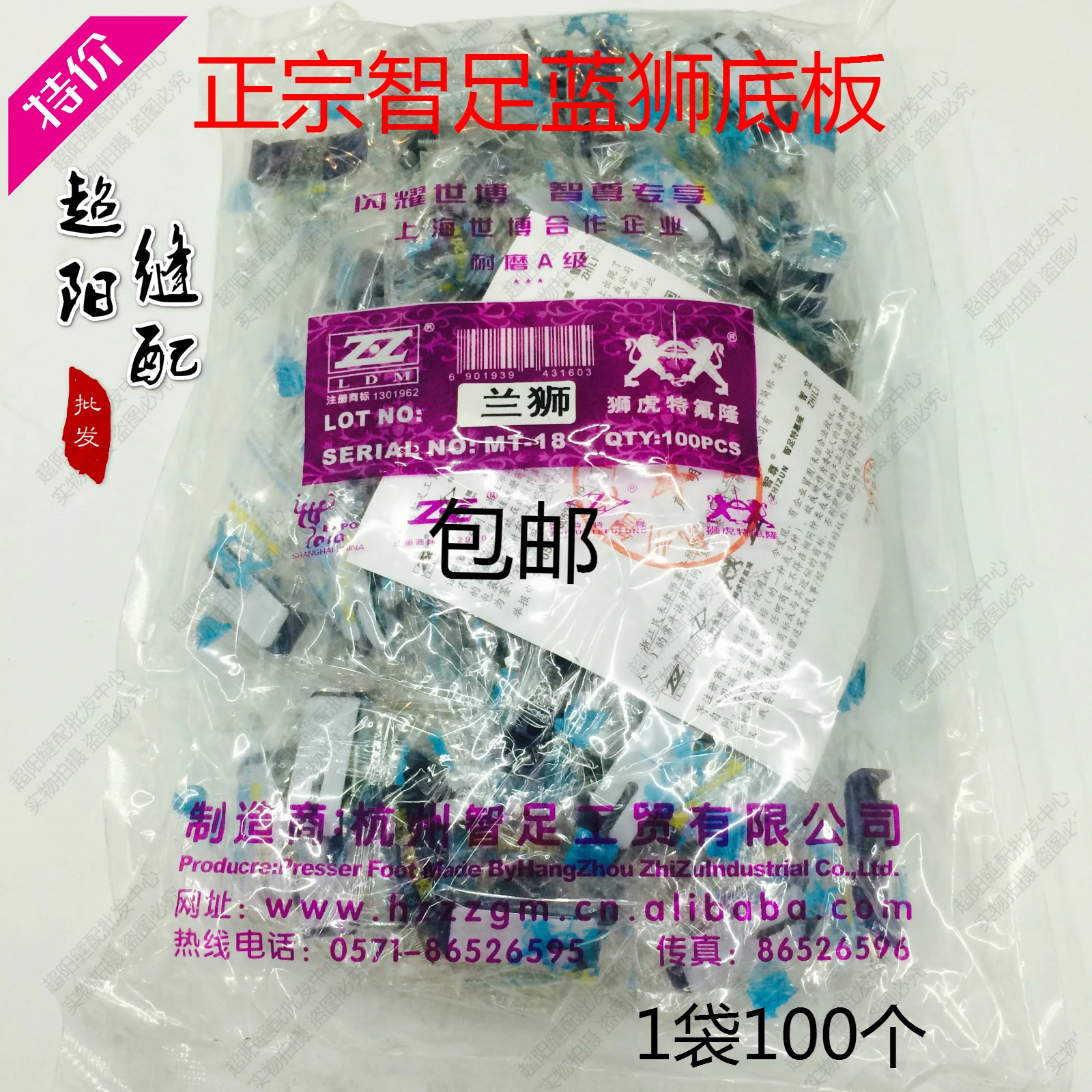 100PCS Industrial sewing machine flat plastic foot bottom plate with spring bottom plate wearable bottom plate pressure foot
100PCS Industrial sewing machine flat plastic foot bottom plate with spring bottom plate wearable bottom plate pressure foot