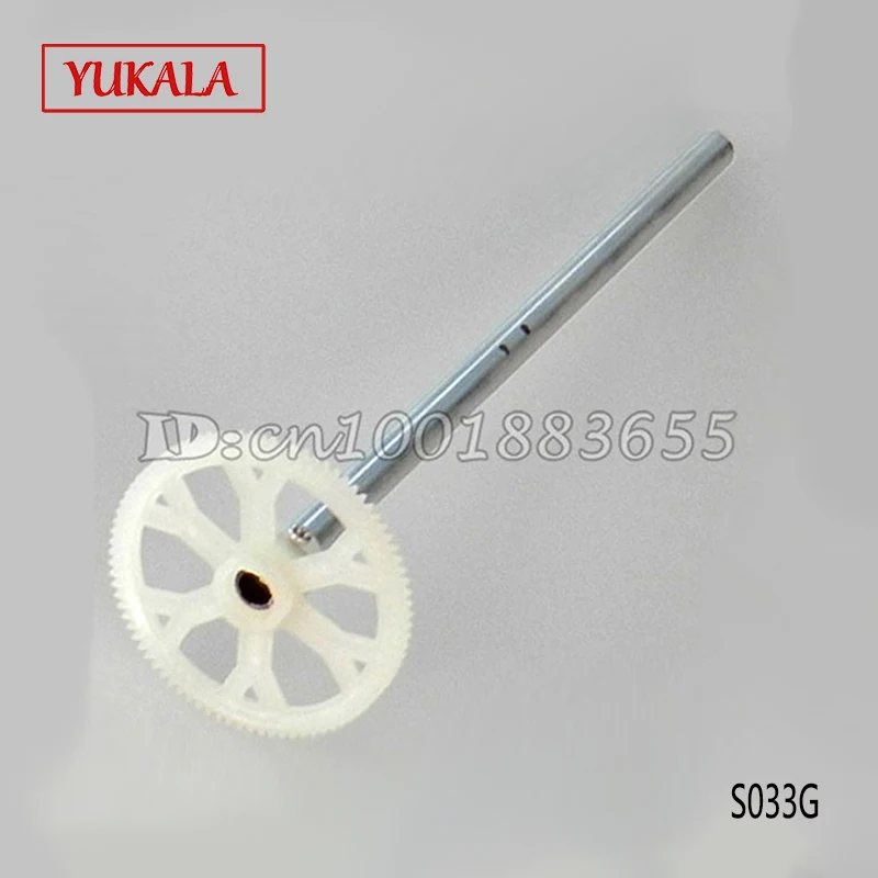 Free shipping Wholesale/YUKALA S033G spare parts Gear B S033G-15 for S033G RC Helicopter from origin factory
Free shipping Wholesale/YUKALA S033G spare parts Gear B S033G-15 for S033G RC Helicopter from origin factory