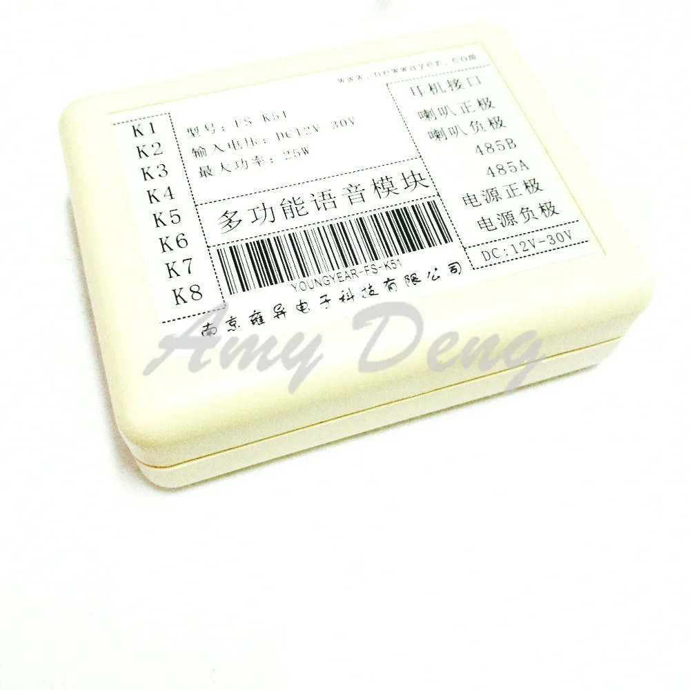The voice module / voice recording module / voice / voice prompt module /FS-K51 MOBUS (C3B5)
The voice module / voice recording module / voice / voice prompt module /FS-K51 MOBUS (C3B5)