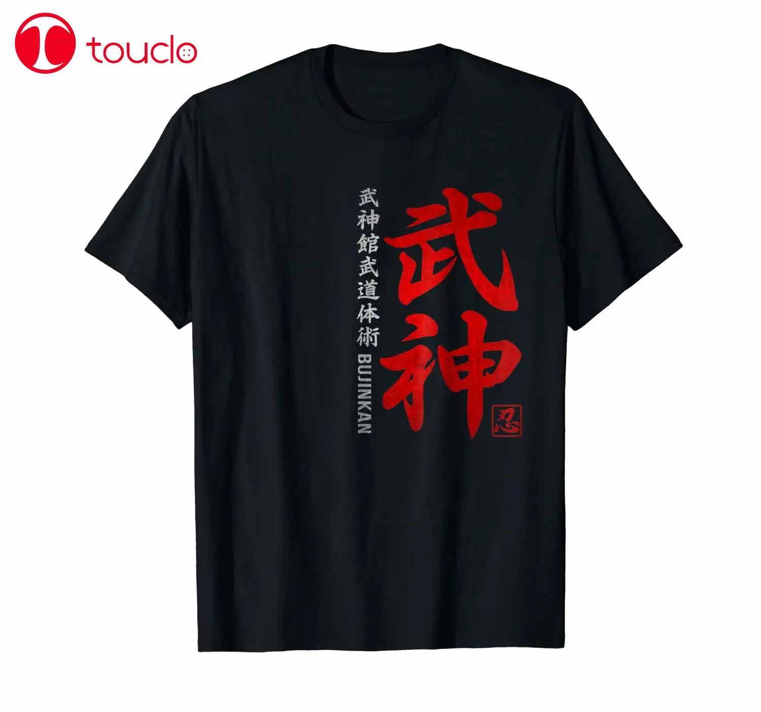 Японская футболка Shinobi Ninja Bujinkan ниндзютсу будо тайютсу символ дракона