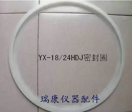 Jiangyin Binjiang YX-18/24HDJ portable pressure steam sterilizer pressure cooker fittings sealing silicon rubber ring
Jiangyin Binjiang YX-18/24HDJ portable pressure steam sterilizer pressure cooker fittings sealing silicon rubber ring