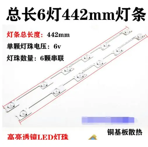 10 шт./лот Konka TV подсветка LED свет бар/полосы KDL48JT618A 35018539 48 дюймов 44,2 см 48''
10 шт./лот Konka TV подсветка LED свет бар/полосы KDL48JT618A 35018539 48 дюймов 44,2 см 48''