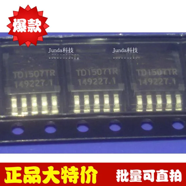 10pcs TD1507TR TD1507TRR TD1507 TO252 step-down DC / DC converter IC new original
10pcs TD1507TR TD1507TRR TD1507 TO252 step-down DC / DC converter IC new original