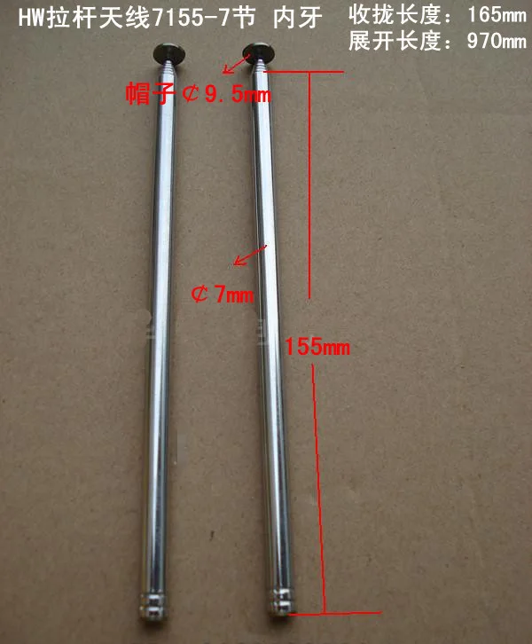 7mm diameter 7 section internal screw threads on m3 telescopic FM radio&TV audio receiver Expansion Replacement Antenna Aerial
7mm diameter 7 section internal screw threads on m3 telescopic FM radio&TV audio receiver Expansion Replacement Antenna Aerial