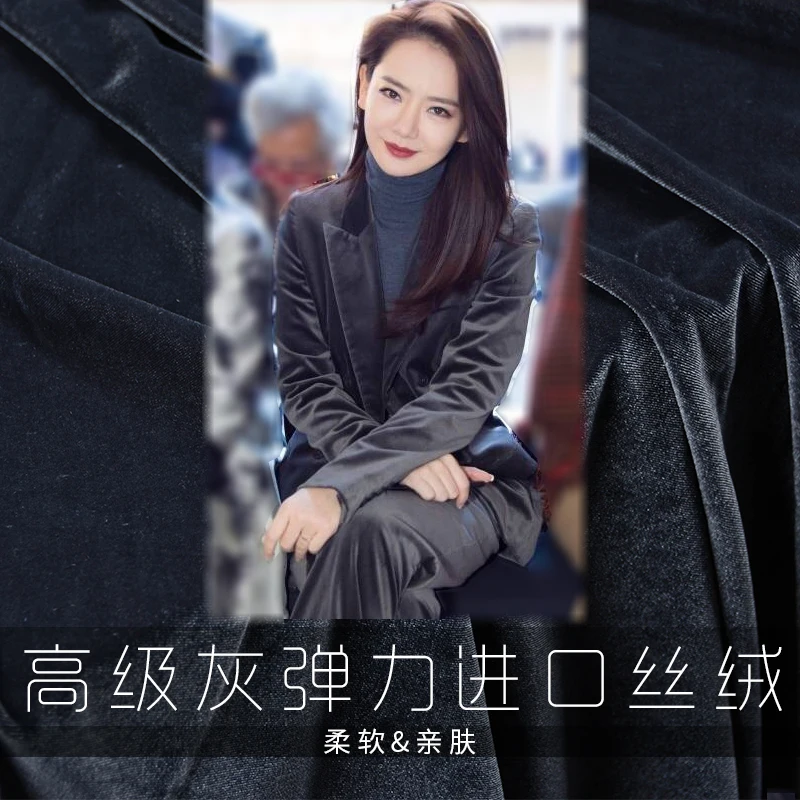 Senior ash dark grey high quality sense of vertical elastic close skin ultra fine velvet fabric custom fabric suit pants
Senior ash dark grey high quality sense of vertical elastic close skin ultra fine velvet fabric custom fabric suit pants