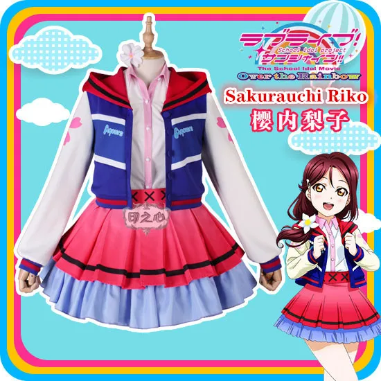 LoveLive!Sunshine! Sakurauchi Riko Cosplay Costume Next SPARKLING Over The Rainbow Series Uniform Role Play Clothing Custom-Make
LoveLive!Sunshine! Sakurauchi Riko Cosplay Costume Next SPARKLING Over The Rainbow Series Uniform Role Play Clothing Custom-Make