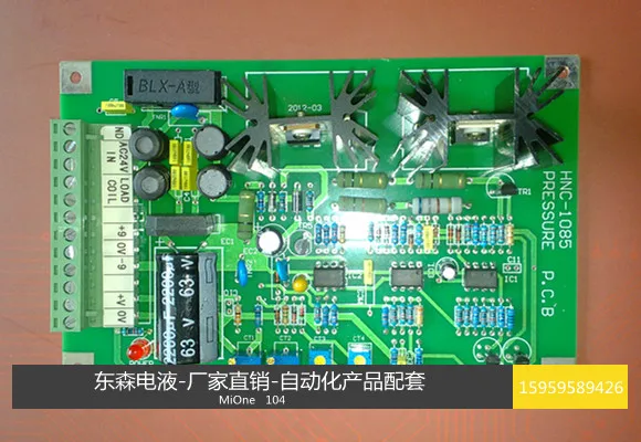 Specific Pressure Amplifier Plate Specific Flow Amplifier Plate Single Proportional Valve Amplifier Plate HNC1085 Direct Supply
Specific Pressure Amplifier Plate Specific Flow Amplifier Plate Single Proportional Valve Amplifier Plate HNC1085 Direct Supply