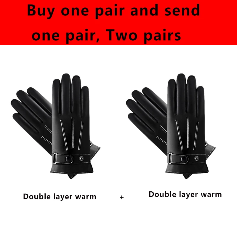 Men's gloves winter riding warm waterproof windproof plus velvet thickening men's winter riding buy a pair to send a pair
Men's gloves winter riding warm waterproof windproof plus velvet thickening men's winter riding buy a pair to send a pair