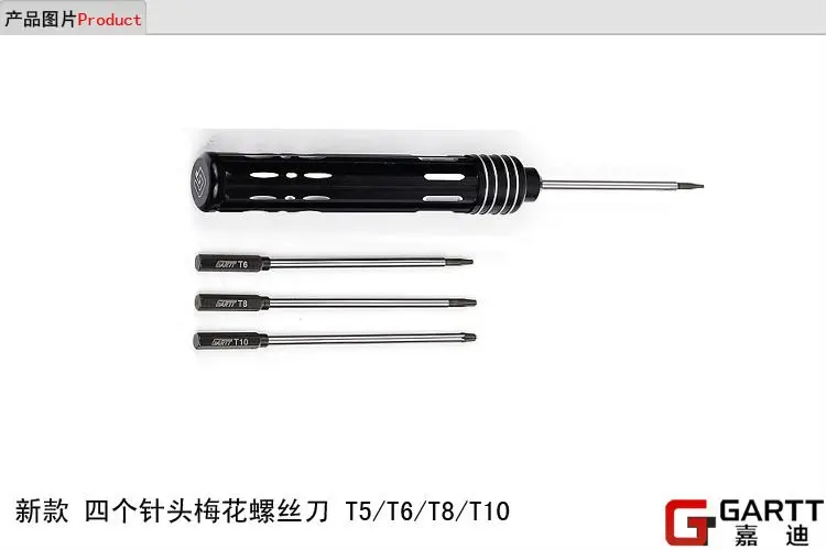 GARTT Multifunctional 4 in 1 Steel TORX Driver T5/T6/T8/T10 For RC Helicopter parts
GARTT Multifunctional 4 in 1 Steel TORX Driver T5/T6/T8/T10 For RC Helicopter parts