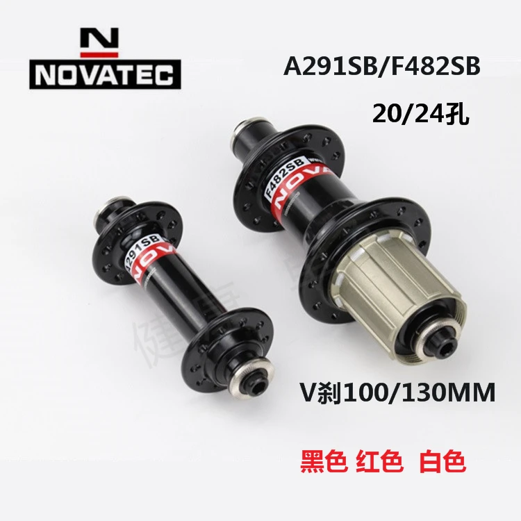 Novatec A291SB F482SB дорожные велосипедные ступицы 291/482 вес 324 г отверстия для 20/24|road bike