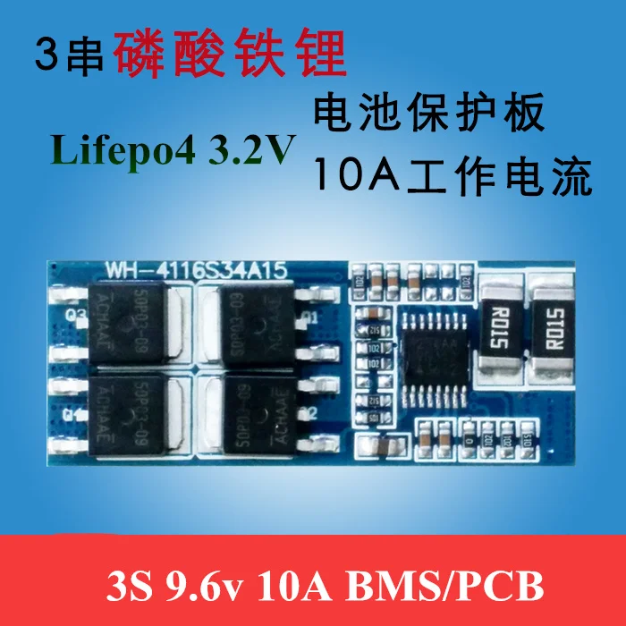 10pcs 9.6v LIfepo4 3S BMS 10A 12A battery PCB protection board for 3.2v 32650 26650 10.8v lithium LFP lifepo cells high current |