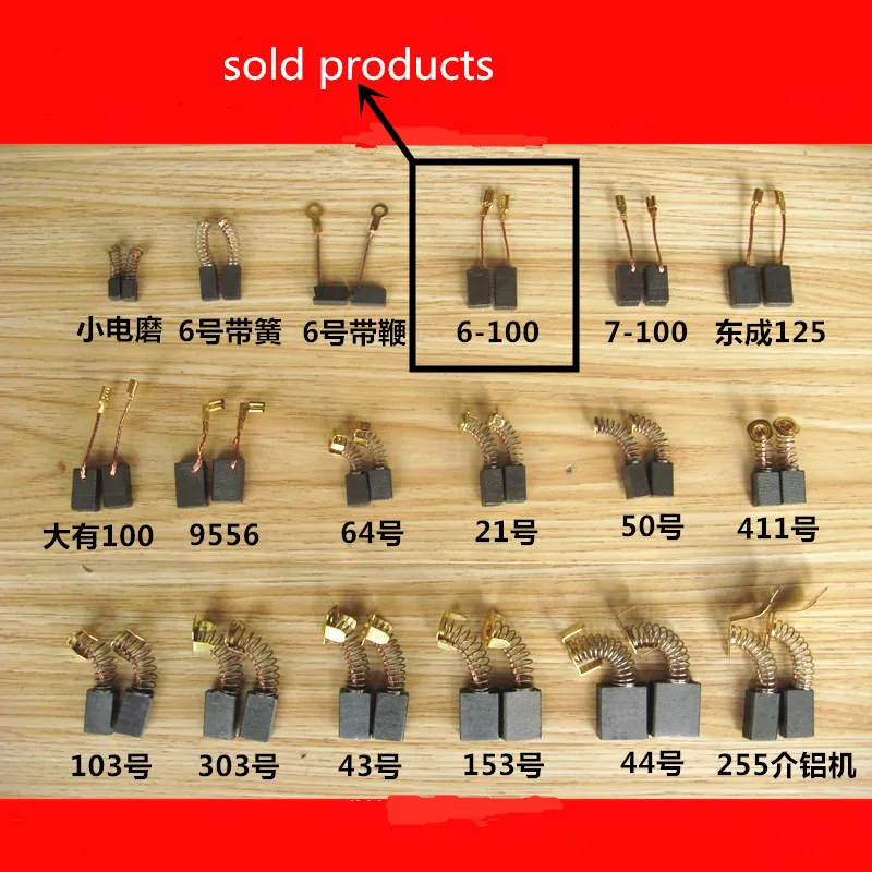 10PCS YT1451 5PAIR Carbon Brush Motor Carbon carbon brush for electric machine Size 5x8x15mm Free Shipping
10PCS YT1451 5PAIR Carbon Brush Motor Carbon carbon brush for electric machine Size 5x8x15mm Free Shipping
