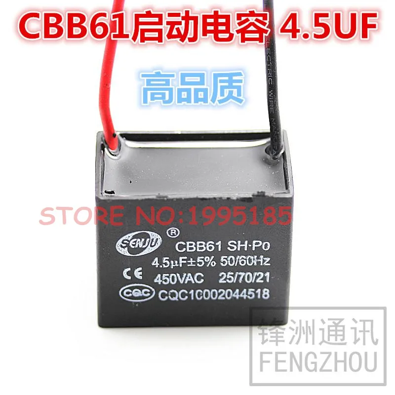 5Pcs/Lot CBB61+-5% 4.5uF 450V/AC CBB Capacitors The Fan Start Capacitor Motor Start Capacitor
5Pcs/Lot CBB61+-5% 4.5uF 450V/AC CBB Capacitors The Fan Start Capacitor Motor Start Capacitor