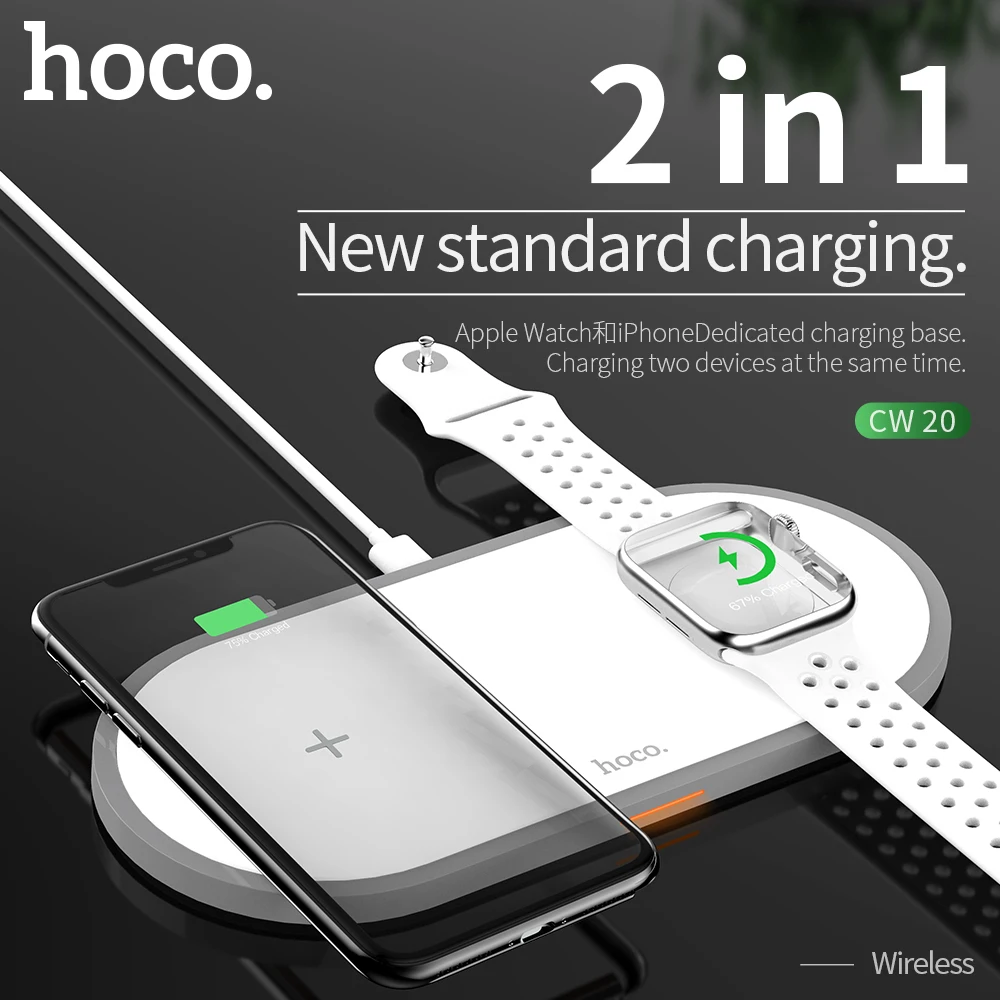 Беспроводное зарядное устройство Qi Hoco для телефона наушников и часов 3 в 1 10 Вт |