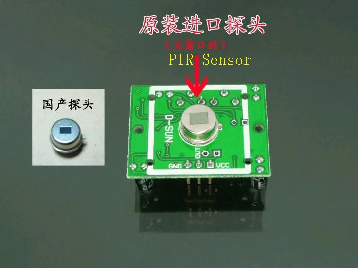 Инфракрасный датчик движения модуль детектора хорошее качество для