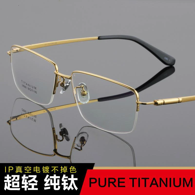 Viodream Fashion Business Men Pure Titanium Glasses Frames Myopia reading optical Frame Ultra-light Half Eyeglasses Frame TG8961
Viodream Fashion Business Men Pure Titanium Glasses Frames Myopia reading optical Frame Ultra-light Half Eyeglasses Frame TG8961