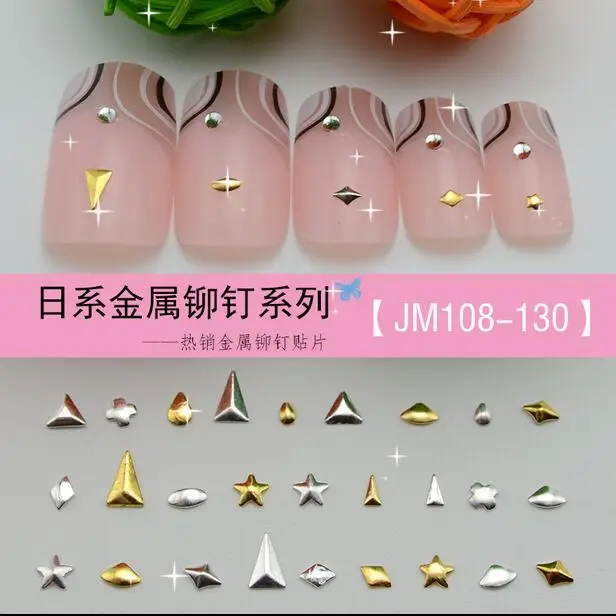 5000PCS/Lot 2016 new nail art metal stud japanese Cheap nail art glitter bulk nail art piercing metal plates nail art+JM108-130
5000PCS/Lot 2016 new nail art metal stud japanese Cheap nail art glitter bulk nail art piercing metal plates nail art+JM108-130