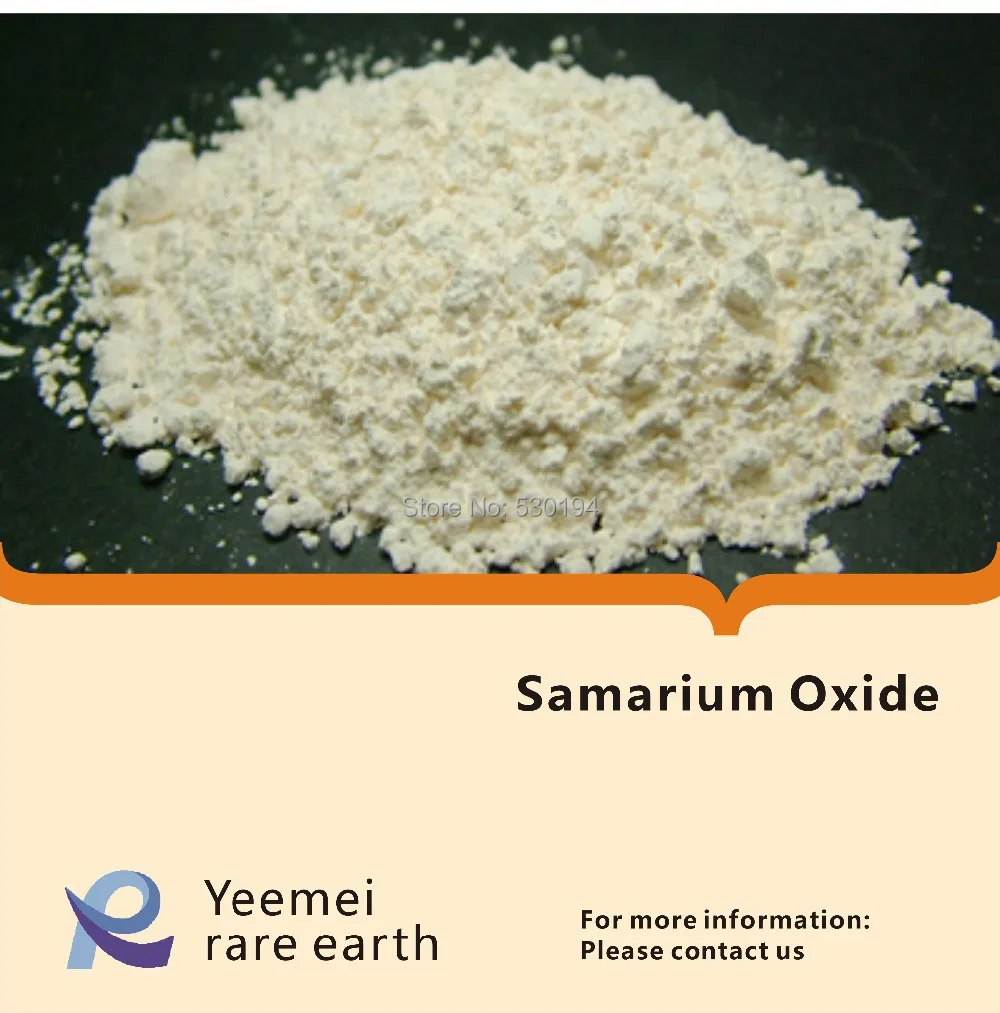 Оксид Samarium 99.99% Sm2O3 редкоземельный оксид металла|rare earth|earthoxide |